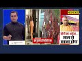 News Ki Pathshala With Sushant Sinha: दुकानों पर नाम वाले आदेश पर Public क्या बोली ? | Hindi News