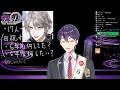 【6周年逆凸】アイドルになりかけ女性ライバーを何となく敬遠していた剣持を変えた甲斐田【にじさんじ/切り抜き/剣持刀也/伏見ガク/甲斐田晴/咎人】