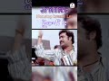 Jr NTR's Nonstop breath Les డైలాగ్2 ||Jrntr super scene in rakhi movie 🍿