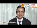 独占取材！反田恭平さんインタビュー（ノーカット版）ショパン国際コンクール２位の快挙。YouTube限定配信