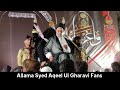 Majlis 17 Muharram 2024/1446 | Ayatullah Syed Aqeel Ul Gharavi