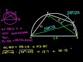 Russian Math Olympiad Problem | A Very Nice Geometry Challenge | 2 Different Methods