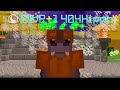 The Truth About Shaders! Hypixel Bedwars with Shaders!