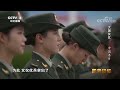 大国仪仗（五）：解放军仪仗队女兵首次亮相海外 惊艳全场！| 军迷天下