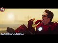 Theri BGM Ft. Avengers || By Rulebreak Mashup || #SME ||#Rulebreak