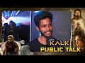 Kalki 2898 AD Benefit Show Public Talk | Prabhas | Amitabh Bachchan | Kamal Hassan | Kalki Review