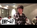 SixTONES (w/English Subtitles!) Praising each other game!!- I want you to praise this thing!
