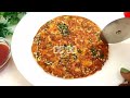 रोटी सब्जी बनाने का मन न हो तो 1 मिनट देखिए 5 मिनट में यह नाश्ता बनाइये #easybreakfast #viral #short