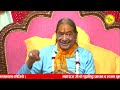 भगवान को पाना है तो ये बड़ी mistake करना तुरंत बंद कर दो | Shri JagadGuru KripaluJi Maharaj Pravachan