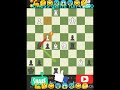 #chessfullvideo#chessshort#chessvideo#chessgame#gamesevent#viral#tranding