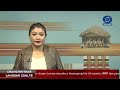 DD News Mizoram - Chanchinthar Langsar | 26 April 2024 | 3:00 PM