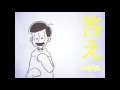 [OSOMATSU-SAN] Karamatsu Who Locked Himself Inside a Dream ② (Eng Sub)