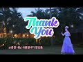 💟인생연가/노래,작사:김수자 🎼작곡:유인초