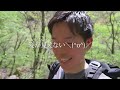 野鳥撮影Vlog「新緑を 歩む眼は 上に向き」初夏の伊香保森林公園を歩く、クロツグミ、オオルリ、キビタキ、ミソサザイ、アカハラ等 Birding in Japan shot on SONY α1