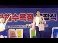 어쩌다 들린 진하 해수욕장. 해녀 가수 고정우. 구수한 입담과 노래 이런 것이 캠핑카 여행의 맛이죠. 은퇴부부 캠핑카여행.