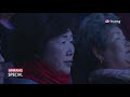 [Arirang Special] North Korean Samjiyon Orchestra's Special Performance _ Full Episode