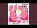 Toilet-bound Hanako-kun OST - Tiasupiru [Extended]