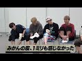 SixTONES (w/English Subtitles!) [Hot Spring Guys] Defeated the Onsen expert in a footbath sampling!?