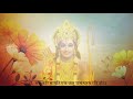 श्रीराम-वाल्मीकि संवाद #मानसगान #RamcharitManas