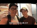 [All Island Eisa ]A couple who traveled around Japan was  impressed by their first time at Kachasi!