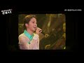 🎼 The Song Every Korean Knows, 아리랑 (Arirang) | Didi's Korean Culture Podcast