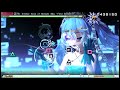 Project Diva MM+ - The Intense Voice of Hatsune Miku Extreme Perfect