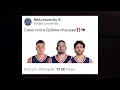 SERBIA ERASE 24-POINT DEFICIT IN OT THRILLER AND BEAT AUSTRALIA - NBA WORLD REACTS