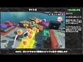 【ゆっくり解説】スプラトゥーン3 Any% RTA 49分52秒【世界1位】