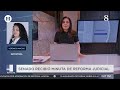 ¡Asegura mayoría de Morena! Fernández Noroña confiado por aprobación de reforma judicial