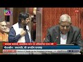 Ramdas Athawale ने उड़ाया राहुल का मज़ाक,संसद में सभी हंसने लगे| Ramdas Athawale Comedy Speech| BJP