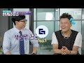 [#인기급상승] 자기관리 끝판왕 비의 운동 루틴은? 맨몸 운동 VS 쇠질🏋 닭가슴살을 너무 많이 먹으면 갈치 맛이 난다고😲 | #유퀴즈온더블럭 #디글