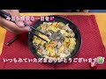 😅熱々しめじの優しい餡かけ親子蕎麦です♪日曜日我が家は麺の日です♪母さんいつもありがとうございます❤️