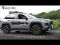 トヨタRAV4（ラブフォー）【オーナーズ◆アイ】オフロード走行編 Vol.3／TOYOTA RAV4 / 2021