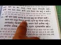 ❤️ रामायण बालकांड बहुत ही गजब की धुन में 🌹रामायण पढ़ने का सही तरीका//ramayan kaise padhte hain 🙏🏻