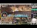 【APEX】日韓1位が教える、被弾を抑える本当の意味【おだのぶ｜DeToNator むかいまさき】