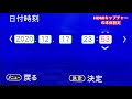 PC不要で超簡単ゲーム録画｜HDMIキャプチャーボードGV-HDREC｜Switch&Wii