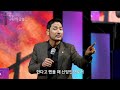 그래도 하시겠습니까?ㅣ김선교 선교사ㅣ구원의 말씀 : 9분설교