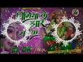 #pawansingh Singh (( Bhakti_Song )) Nimiya Ke Daar Maiya Dj Remix Song || #chaitranavratri Song 2024