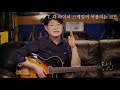 마이너 스케일 (Minor Scale) 연습방법과 어울리는 코드까지 총정리 - 고급 15강