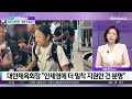 ‘작심 발언’한 안세영, 일단 침묵 | 토요랭킹쇼