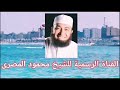 مفاجأة عجيبة فى مجـ ـزرة النازحين فى صلاة الفجر فى  غــ ــزة  ( ارتقاء أهل القرآن ) د .محمود المصرى