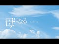 【75分】得田真裕 サントラ25曲ピアノメドレー