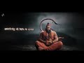 Agam - Epic Hanuman Chalisa on Raghunandana Composition | HanuMan Movie