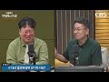 미국 대선 이후 전기차 판도 이렇게 바뀐다 (박정호 교수)