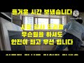 시급 5만원 알바중