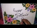 How to draw father's day card । Father's day drawing । Easy father's day card @ronaksdrawing