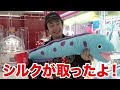 [1st] We played a full round of Crane Game Shiritori and finished in record time!?