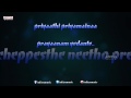 Nenante Naaku Full Song With Lyrics - Oosaravelli Songs - Jr. Ntr,Tamannah,DSP| Aditya Music Telugu