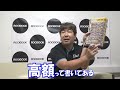 10年で数倍に！驚愕のリターン【10年で利回り300％超えも】Z1 750RS CB750K0 絶版車 旧車 10年前の雑誌と共にタイムスリップ、バイク投資？