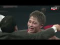 Naoya Inoue vs Marlon Tapales: Highlights